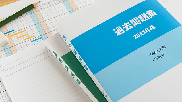 建築物環境衛生管理技術者の勉強方法は?
