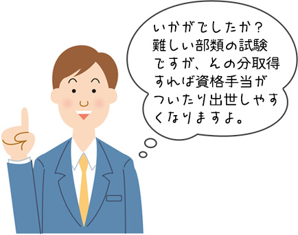 配管工事に関する資格についてのまとめ